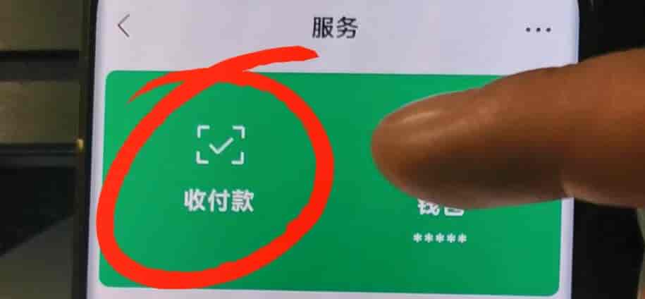 微信收款语音播报怎么设置?手把手详细教程,做生意必备