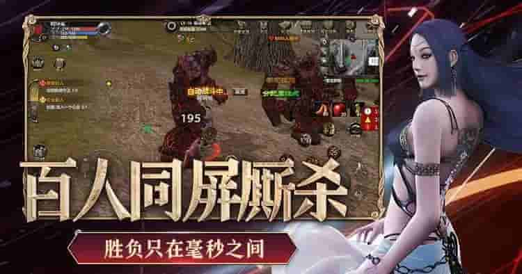 《神泣纷争》:官网安全下载指南,三端互通设备适配教程