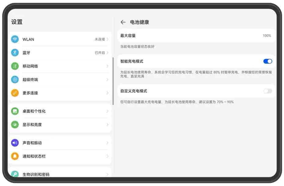 不用更换新机,华为Mate40、Mate50经过设置优化日常使用流畅稳定