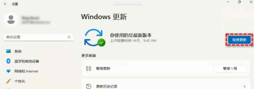 新电脑买回来,先改这8个设置