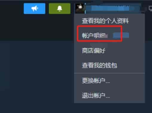 黑神话悟空家庭共享怎么设置 详细设置全流程教程