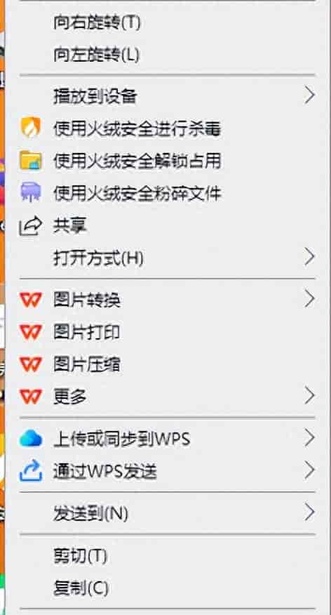 轻松去掉Wps烦人的右键菜单