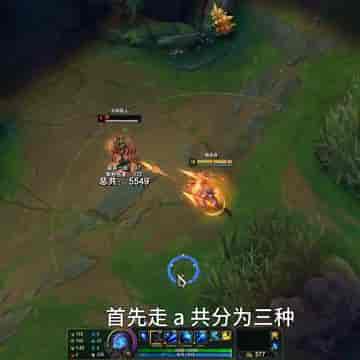 【走A教学】请选择适合你的走A方式！！！#抖音百分大战