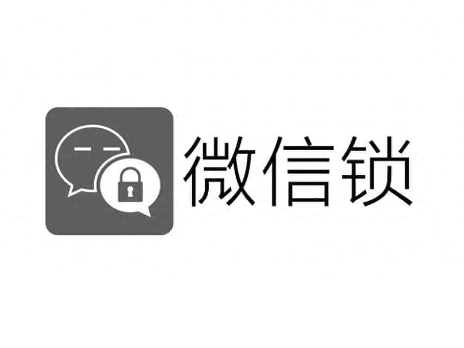 微信钱包锁怎么设置？微信设置密码锁的详细步骤