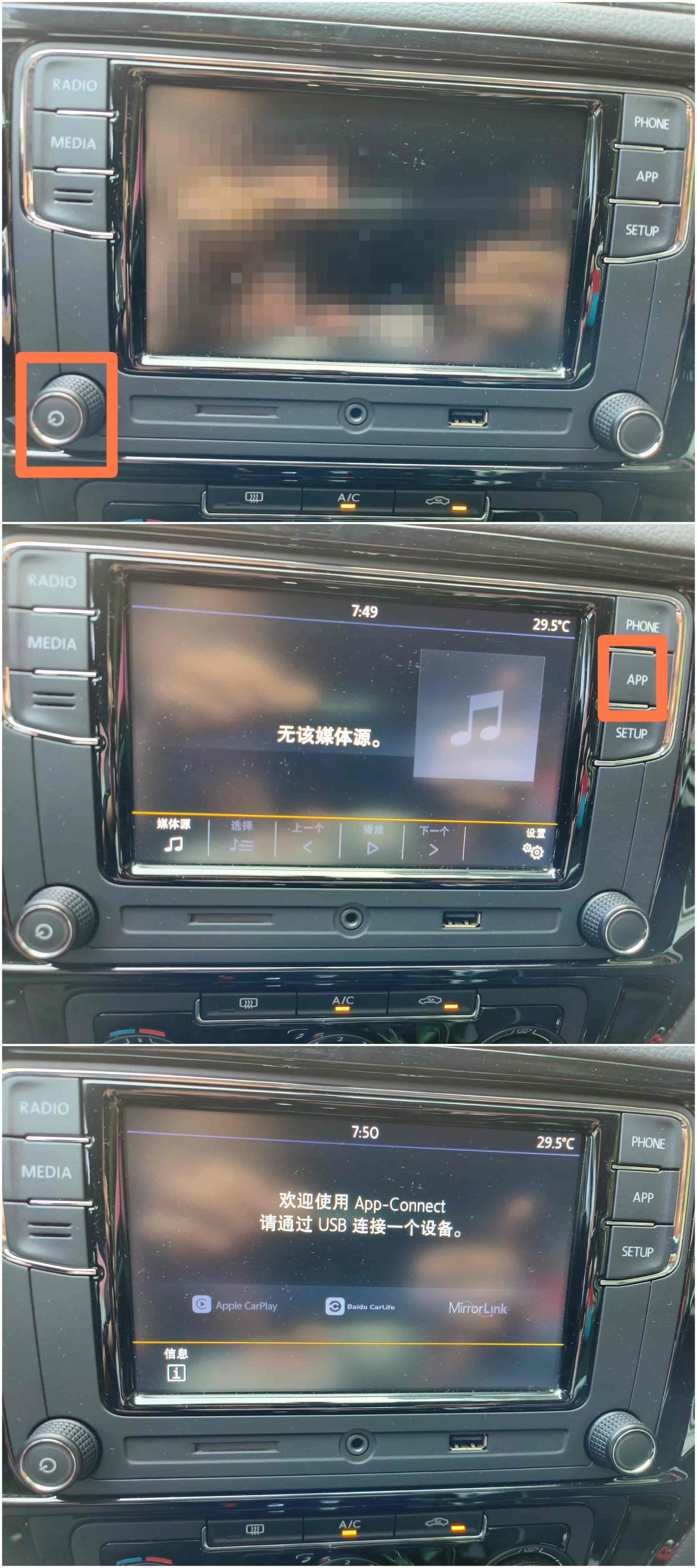 【ColorOS 14玩机技巧】Car+车联超详细连接教程