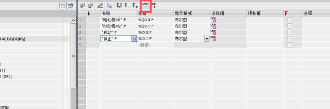 0基础学习PLC,让你少走2年弯路第四课:写程序+调试详细教程