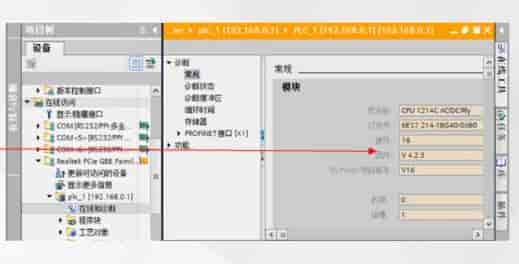0基础学习PLC,让你少走2年弯路第四课:写程序+调试详细教程