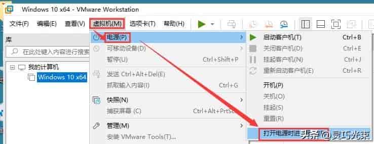 VMware虚拟机,超详细优化设置教程