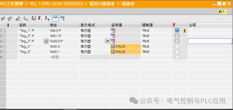 博图软件中程序仿真调试的两种方法-详细教程