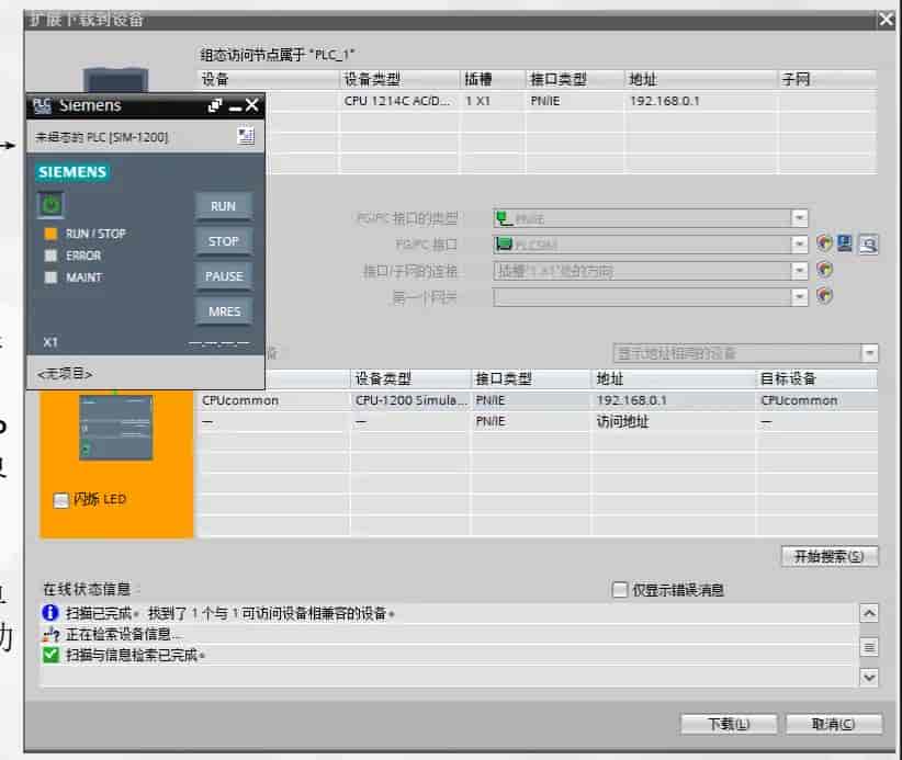 0基础学习PLC,让你少走2年弯路第四课:写程序+调试详细教程