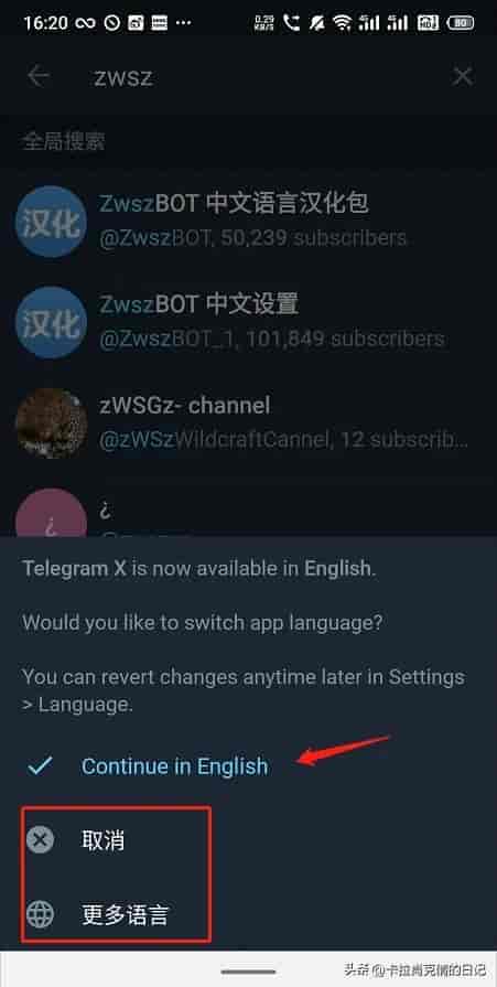 Telegram纸飞机(TG电报)英文设置成中文和收不到验证码详细教程