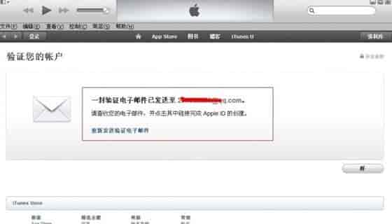 苹果id怎么注册 创建Apple ID详细图文教程