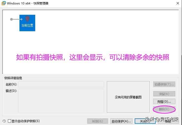 VMware虚拟机,超详细优化设置教程