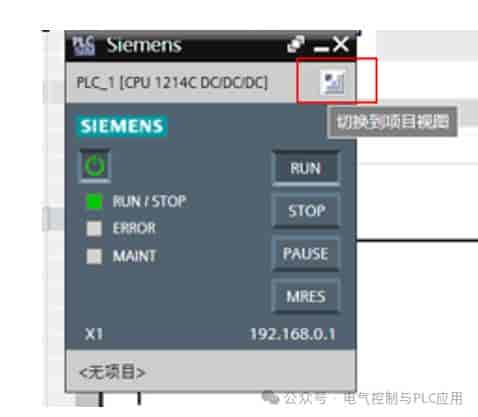 博图软件中程序仿真调试的两种方法-详细教程