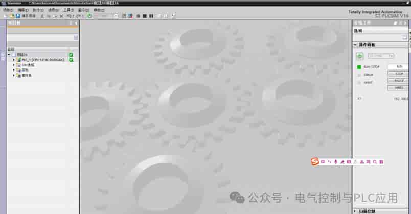 博图软件中程序仿真调试的两种方法-详细教程