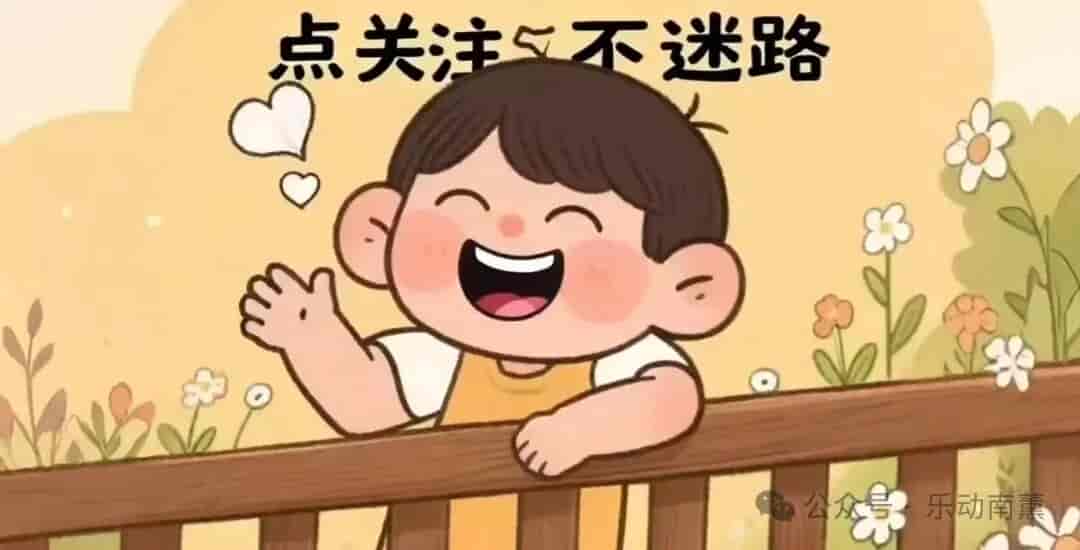 WPS/Word文档设置上下标攻略,数理化公式轻松输入!