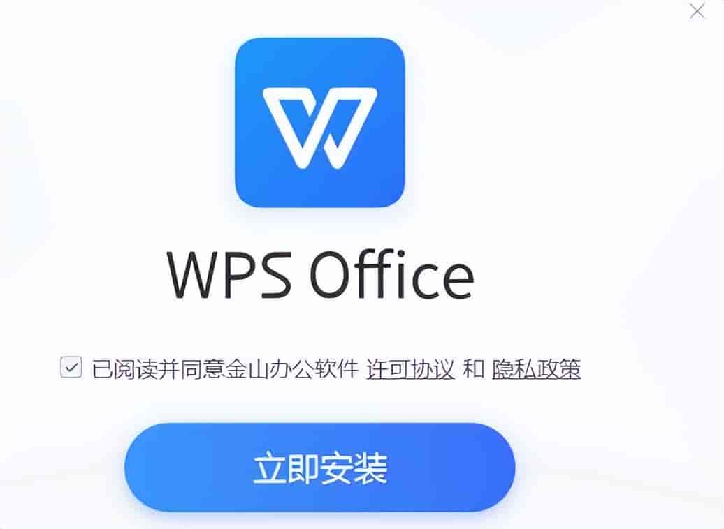 WPS文档:设置文档的页面格式!