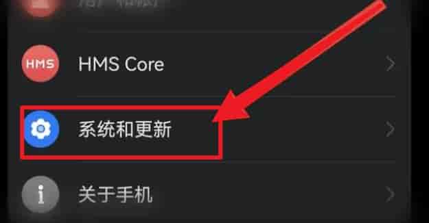 调试篇,在华为手机上打开USB调试的详细步骤