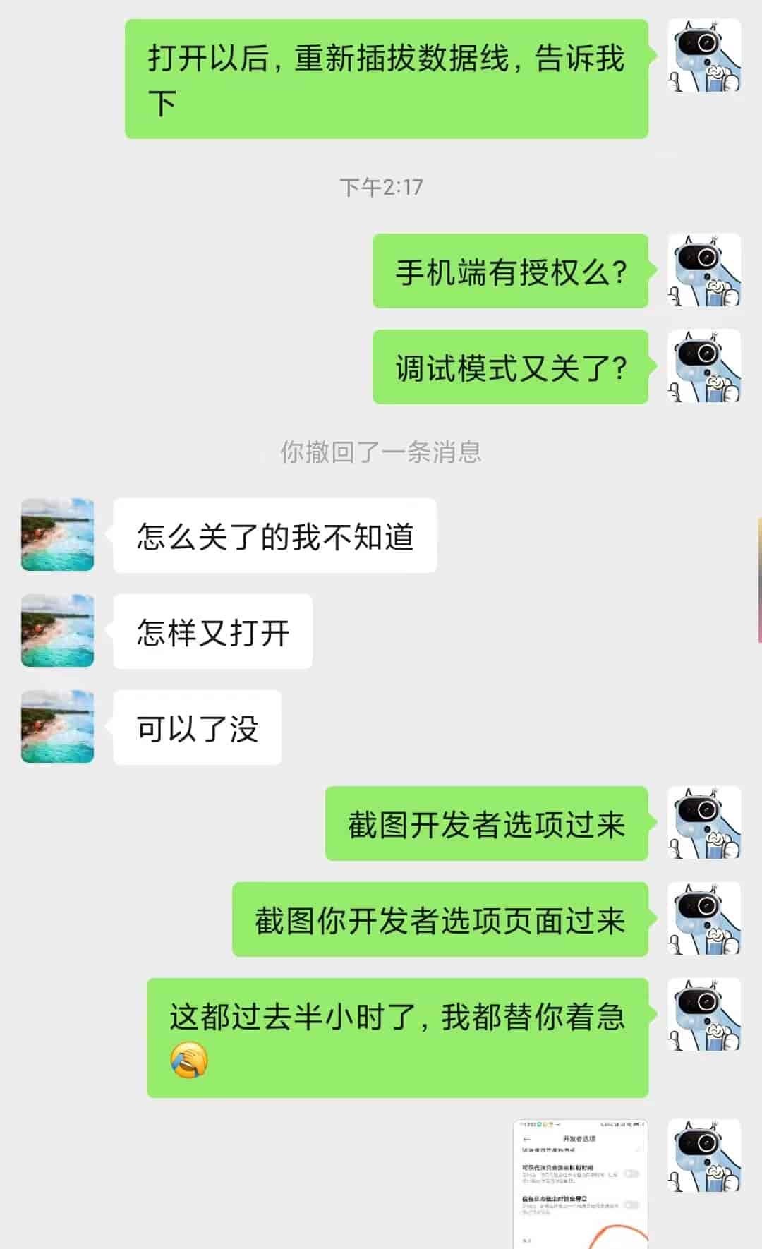 调试篇,在华为手机上打开USB调试的详细步骤
