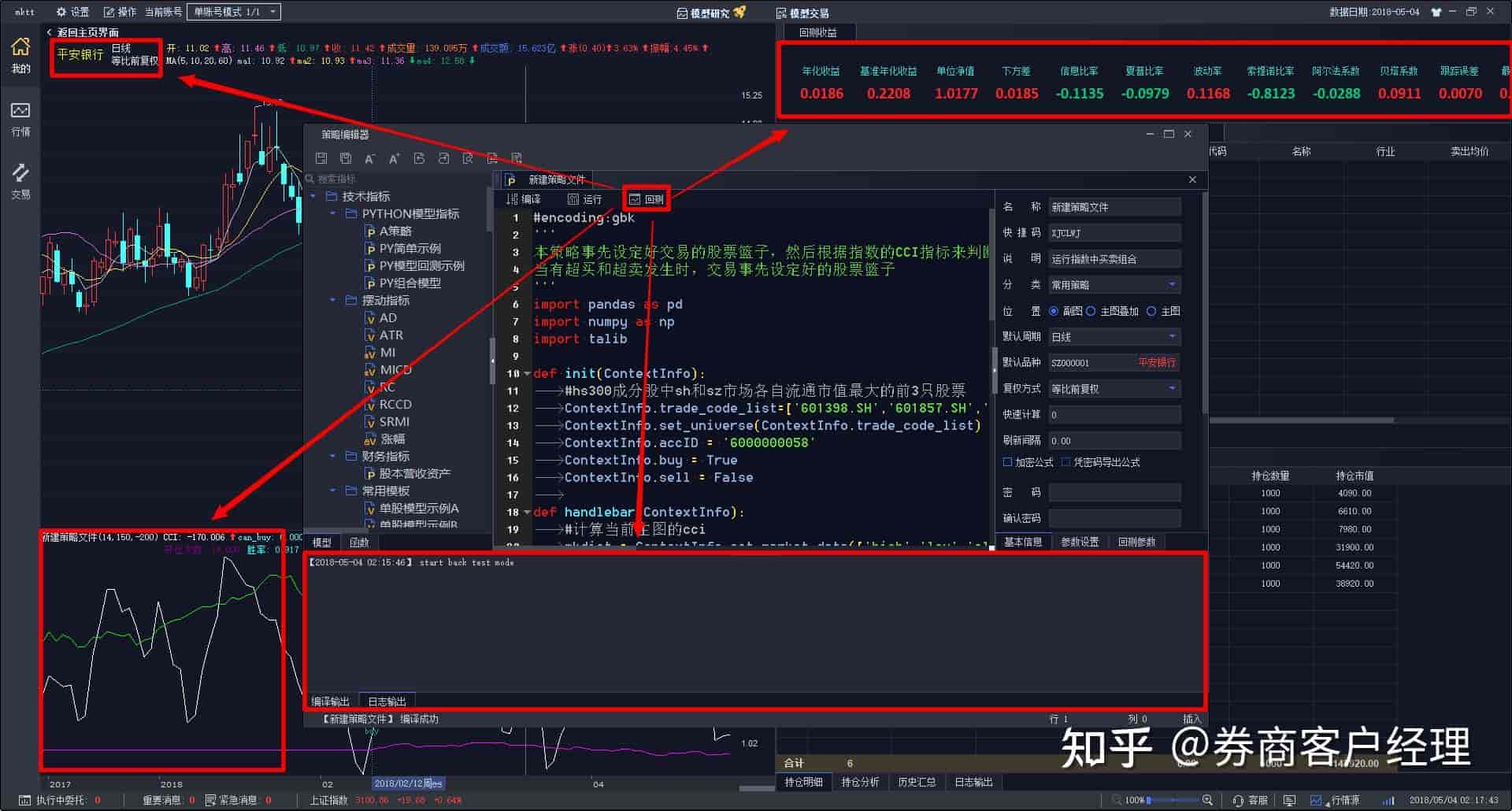 从零开始玩量化:量化交易有哪几种方式?如何实现python+QMT自动化交易?(全网最详细入门教程)