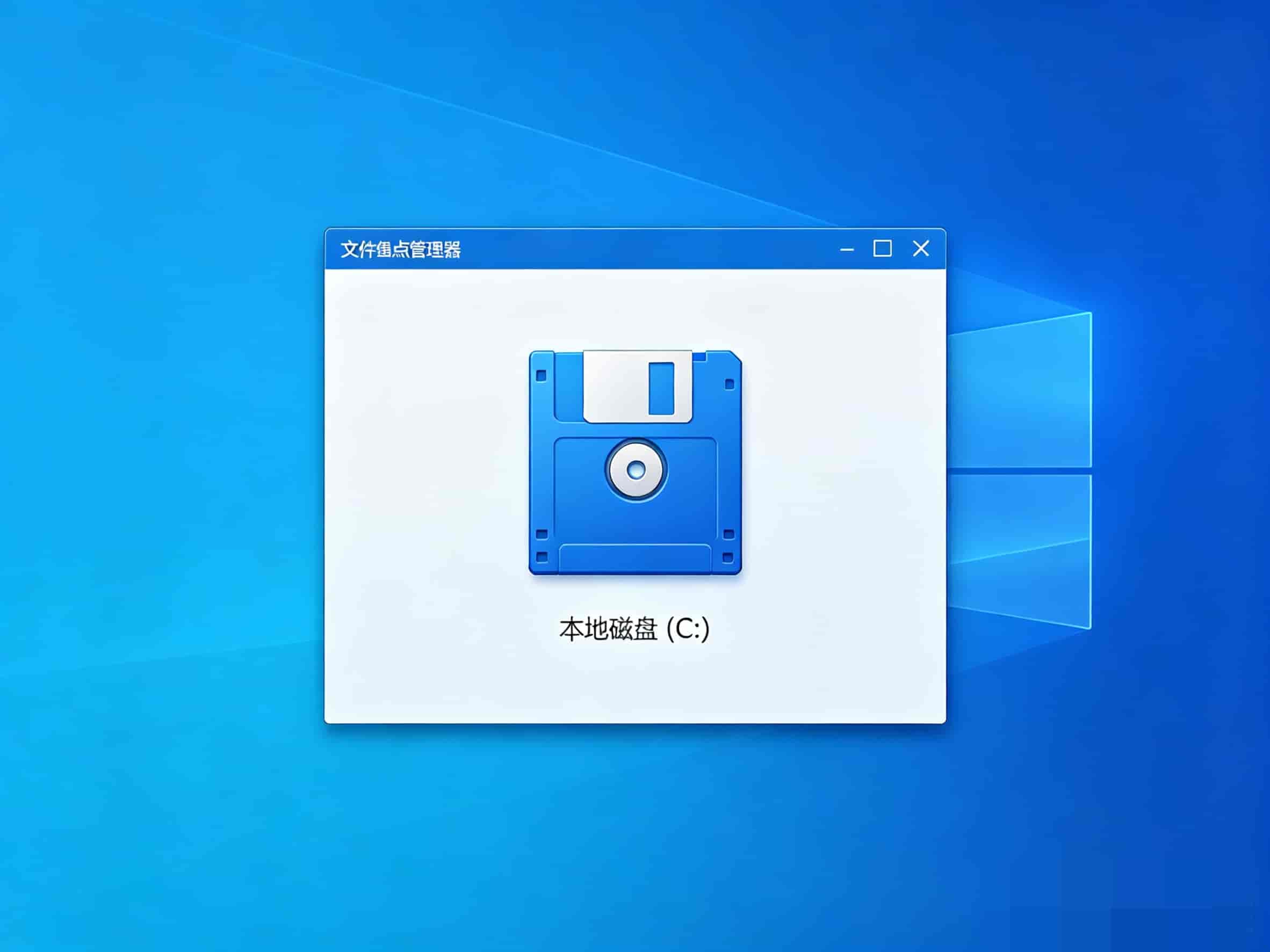 WPS+Edge狂占C盘!2个隐藏设置关掉,电脑流畅多用3年