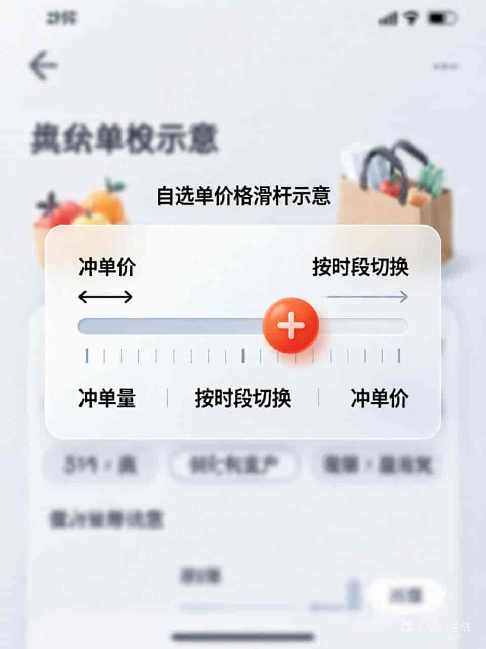 新手跑滴滴接单设置全攻略:7个开关这样调,少走3个月弯路