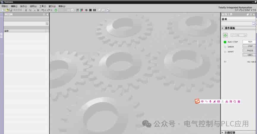 博图软件中程序仿真调试的两种方法-详细教程