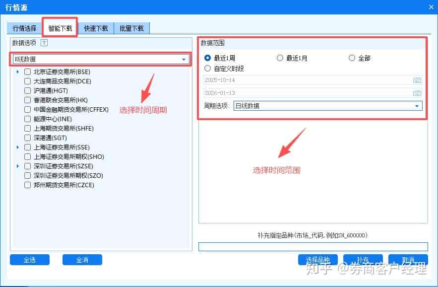 从零开始玩量化:量化交易有哪几种方式?如何实现python+QMT自动化交易?(全网最详细入门教程)