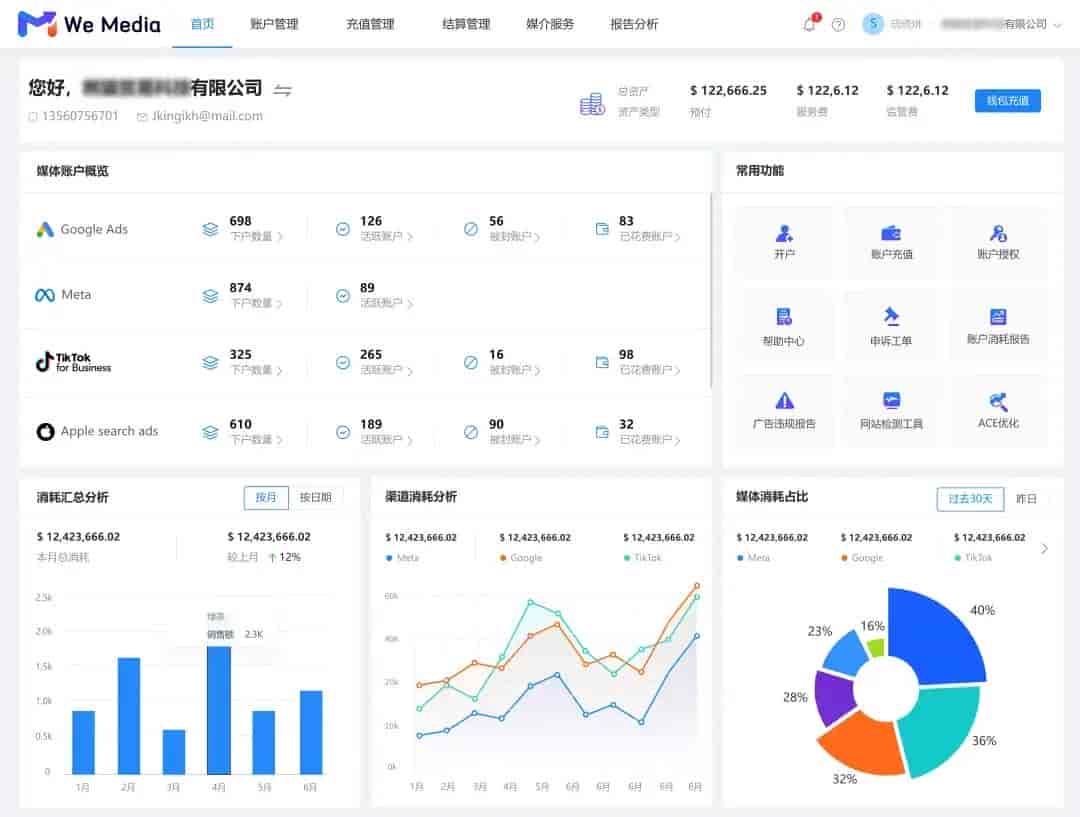 一看就会!谷歌广告转化跟踪详细设置指南来了