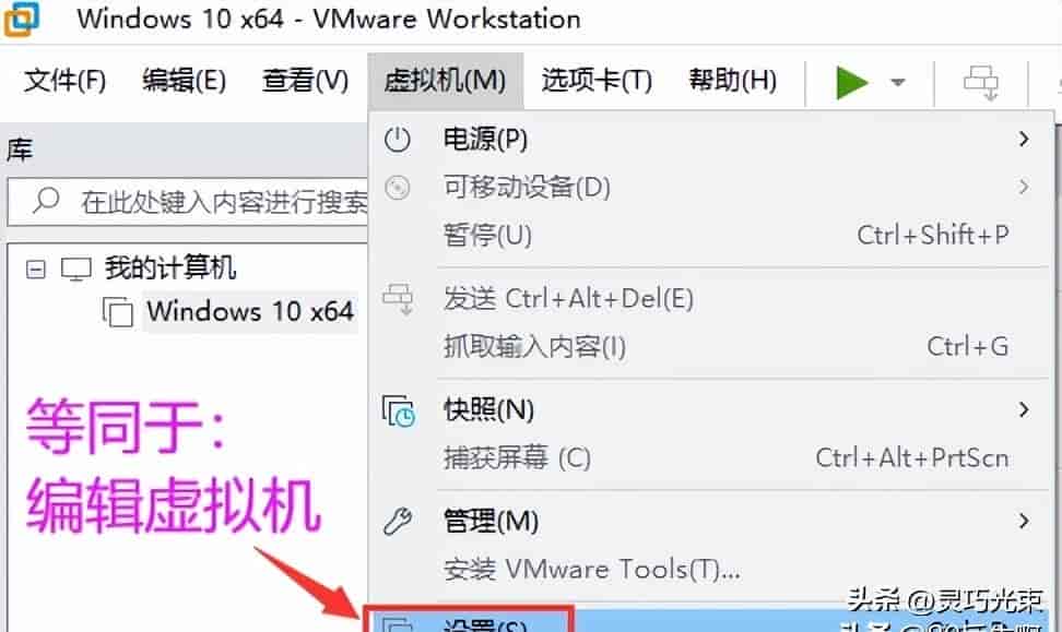 VMware虚拟机,超详细优化设置教程