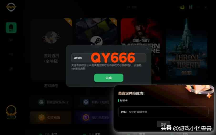 刺客信条枭雄怎么领取?中文怎么设置?(详细教程)