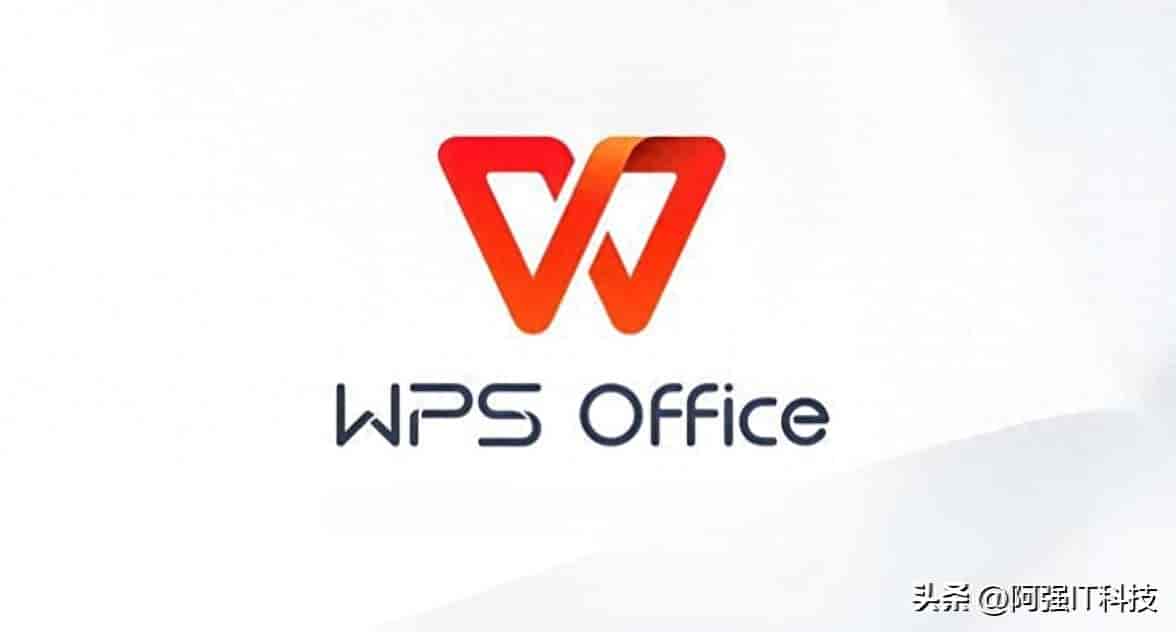 装完WPS先别用！多项设置优化，干净流畅效率翻倍