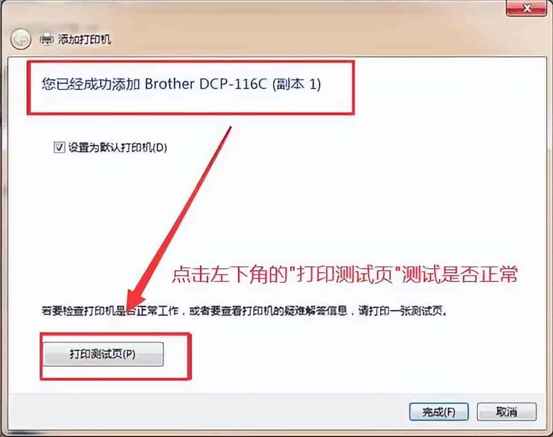 电脑怎么设置中文?详细步骤请查收怎么给电脑设置中文
