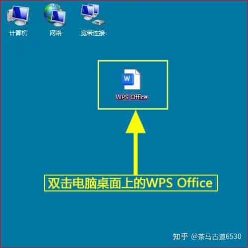 WPS文字如何设置奇偶页不同的页眉页脚