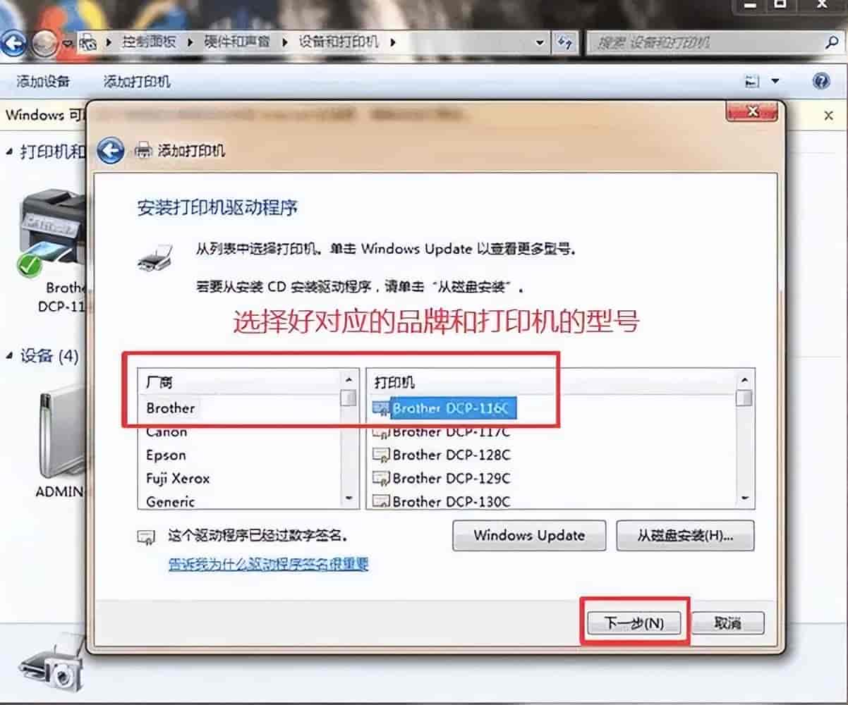 电脑怎么设置中文?详细步骤请查收怎么给电脑设置中文
