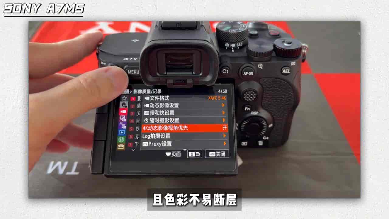 【索尼必备】A7M5相机实用设置详细教程来袭