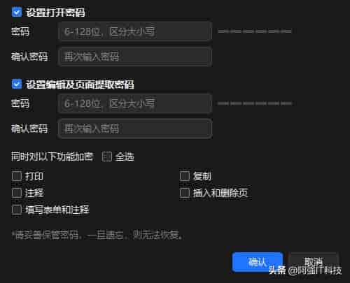 装完WPS先别用!多项设置优化,干净流畅效率翻倍