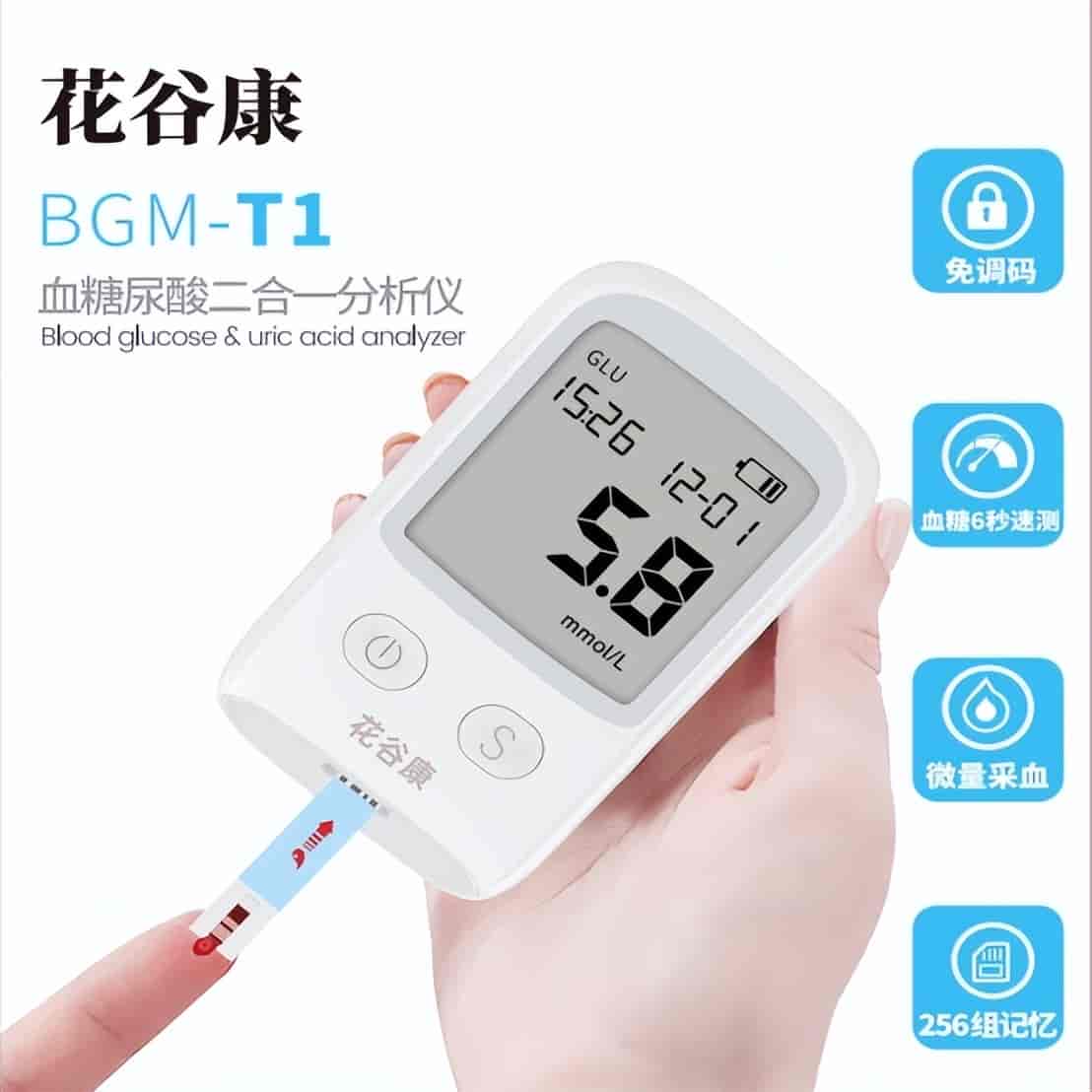 家用血糖仪该怎么校准?详细操作教程,在家就能轻松完成校准