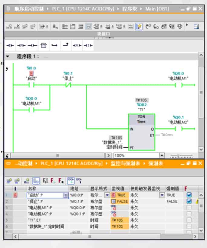 0基础学习PLC,让你少走2年弯路第四课:写程序+调试详细教程
