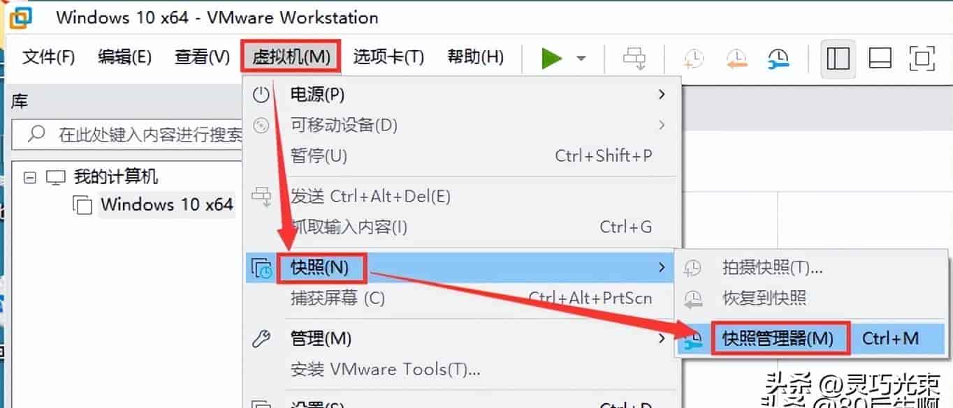 VMware虚拟机,超详细优化设置教程