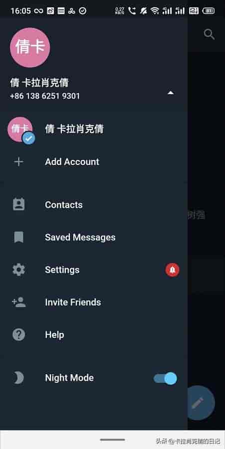 Telegram纸飞机(TG电报)英文设置成中文和收不到验证码详细教程