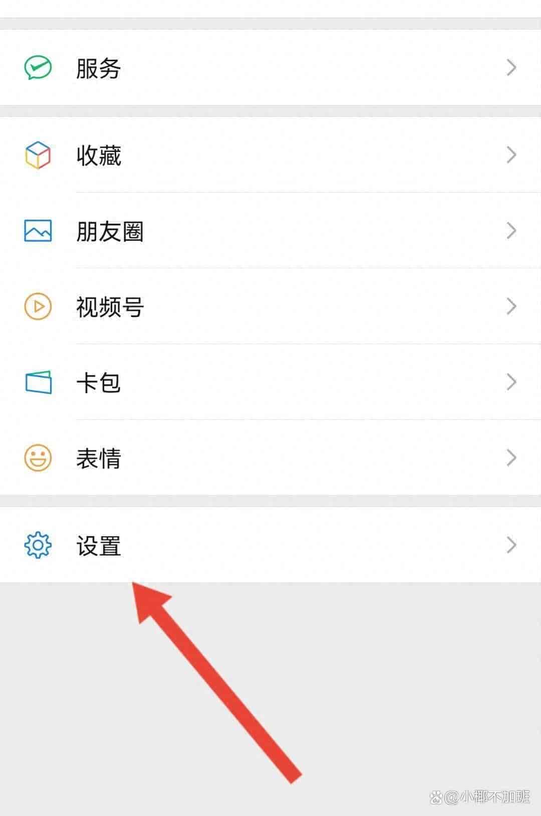 微信自定义来电铃声：微信铃声怎么设置？详细教程看这篇够了