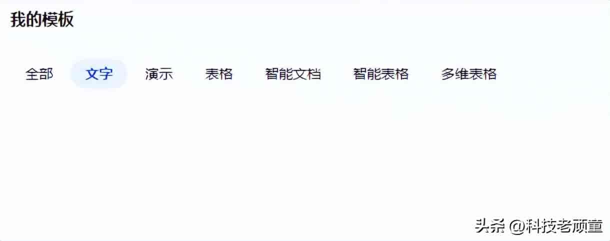 WPS教学系列08:页眉页脚与页码设置