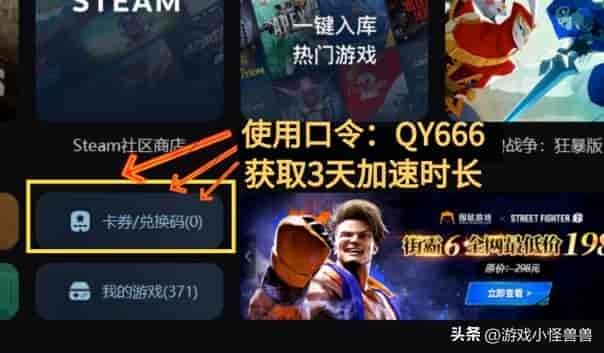封锁协议汉化方法来了  封锁协议中文设置详细步骤来了