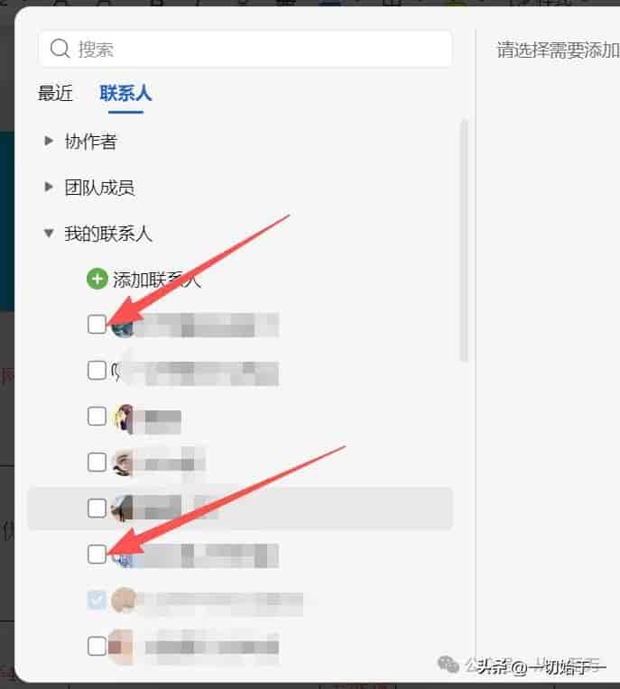 WPS在线表格,设置工作表编辑权限