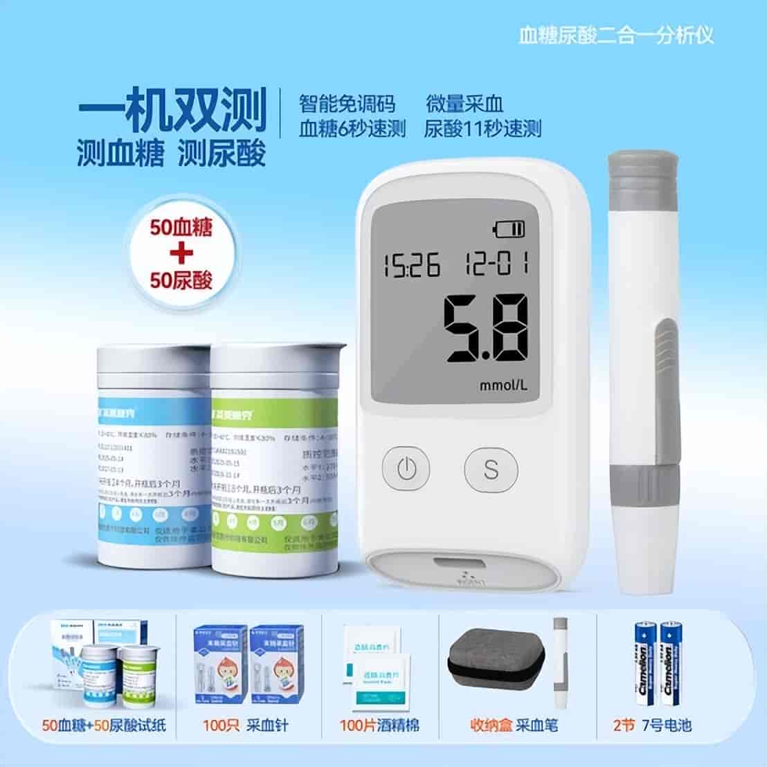 家用血糖仪该怎么校准?详细操作教程,在家就能轻松完成校准