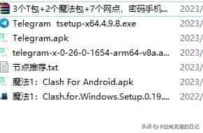 Telegram纸飞机(TG电报)英文设置成中文和收不到验证码详细教程