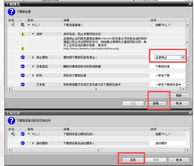 0基础学习PLC,让你少走2年弯路第四课:写程序+调试详细教程