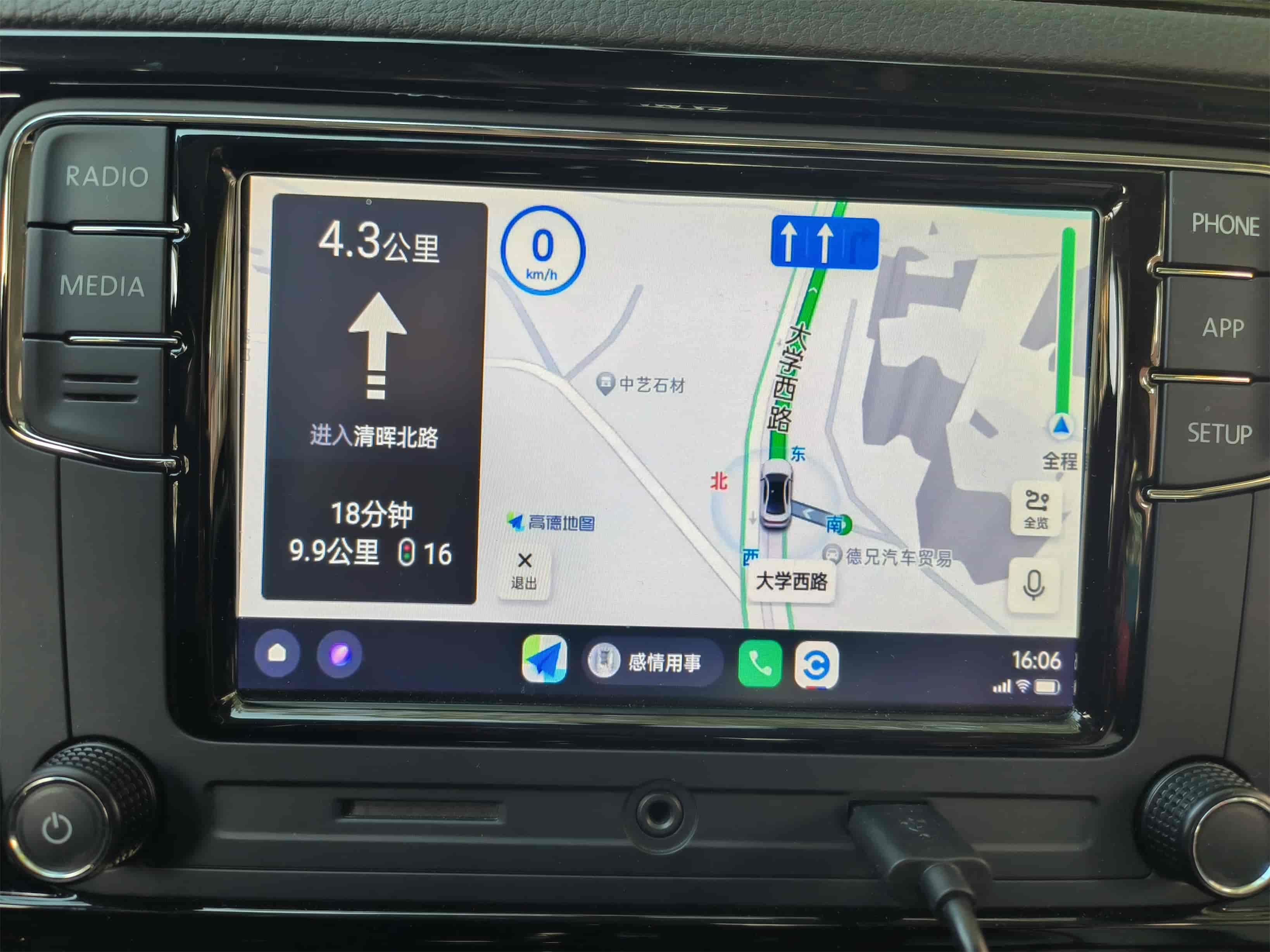 【ColorOS 14玩机技巧】Car+车联超详细连接教程