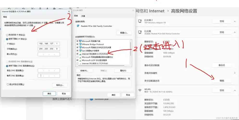 电脑怎么设置中文?详细步骤请查收怎么给电脑设置中文